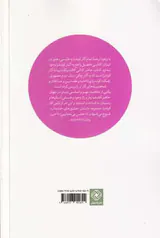 دنیای داستانی میلان کوندرا